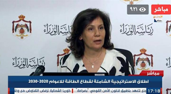 عاجل... زواتي : إطلاق الاستراتيجية الشاملة لقطاع الطاقة للأعوام ٢٠٢٠_ ٢٠٣٠