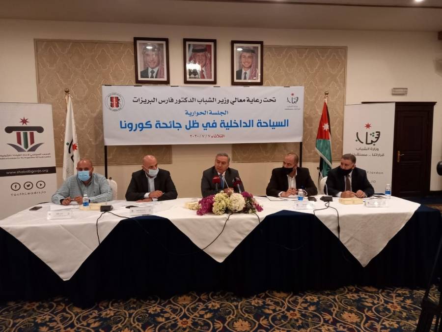 وزير الشباب يرعى فعاليات الجلسة الحوارية السياحة الداخلية في ظل جائحة كورونا