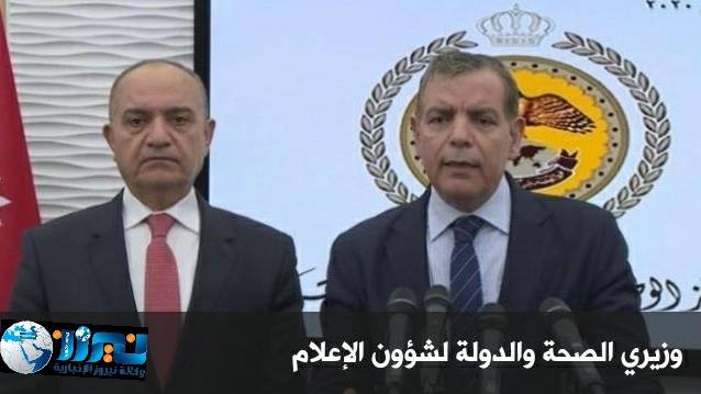 جابر :  تسجيل اصابتين بالفيروس جميعها غير محلية