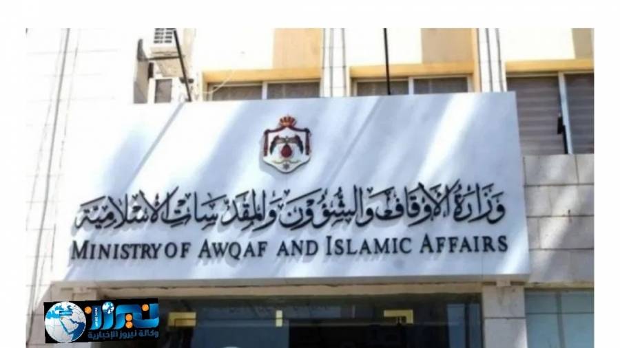 وزارة الأوقاف تفتتح المراكز الصيفية