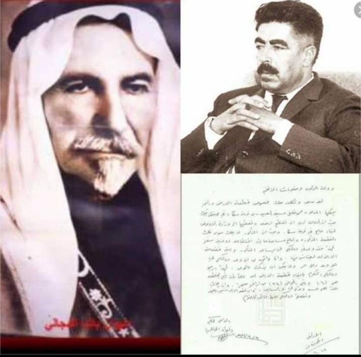 رسالة من دليوان باشا المجالي لدولة وصفي التل