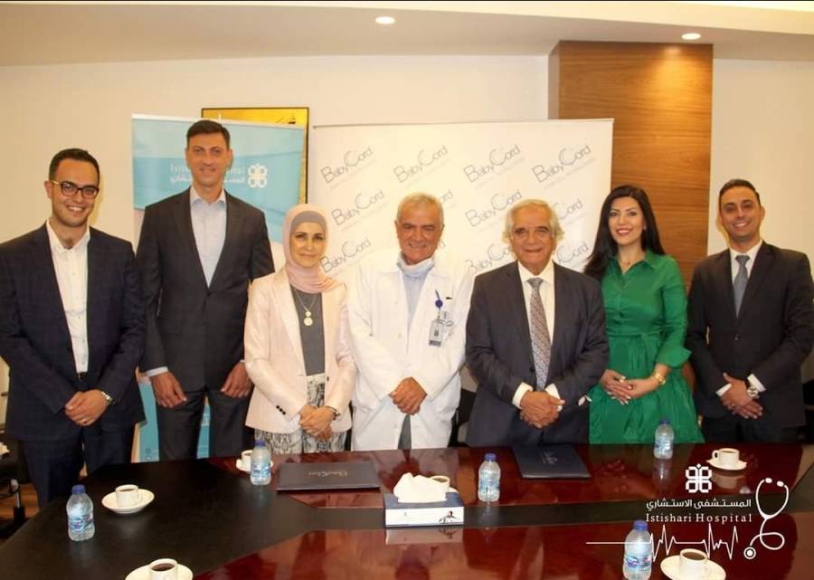 المستشفى الاستشاري يوقع اتفاقية تعاون مع مركز بيبي كورد