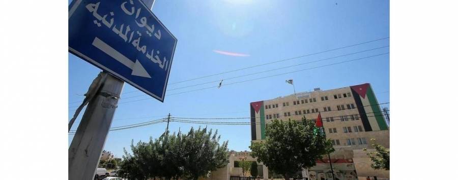 وقف طلبات التخصصات الراكدة اعتباراً من 2021