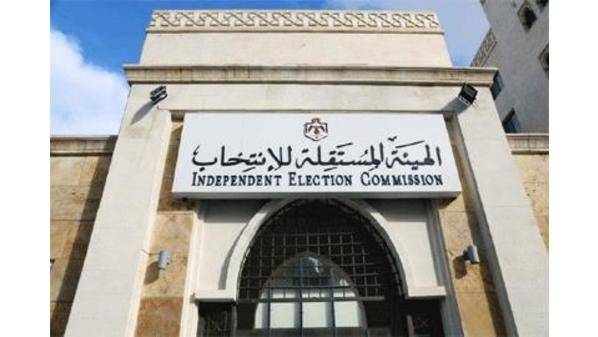 المستقلة للانتخابات جاهزون لإجراء الانتخابات النيابية
