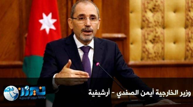 الصفدي يجري محادثات مع وزير خارجية البرتغال أوغوستو سانتوس  سيلفا