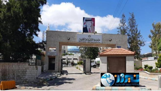 التربية والتعليم تطلق رابطا الكترونيا لتسجيل الطلبة الأردنيين في الخارج قبل عودتهم إلى ارض الوطن