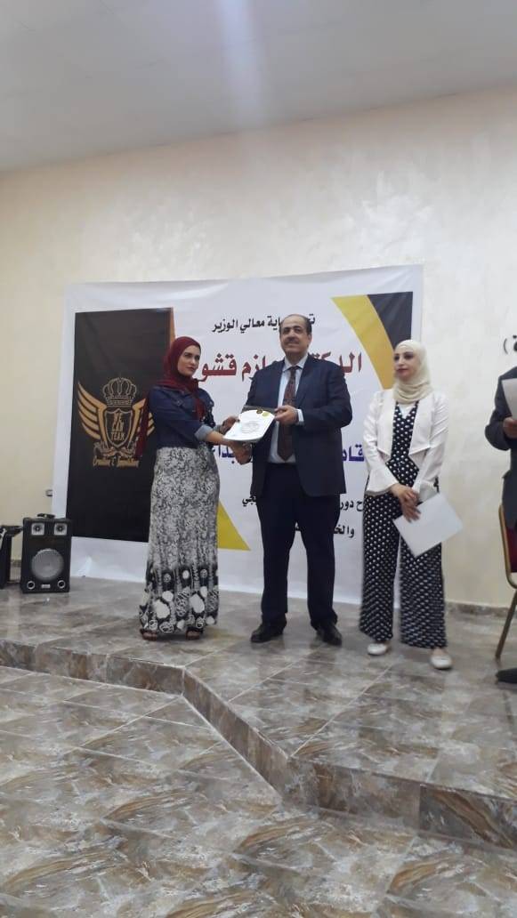 قشوع يرعى دورة تدريبية في التخطيط الاستراتيجي.