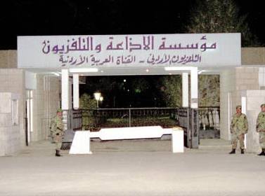 إحالة موظفين في مؤسسة الإذاعة و التلفزيون إلى التقاعد.. أسماء