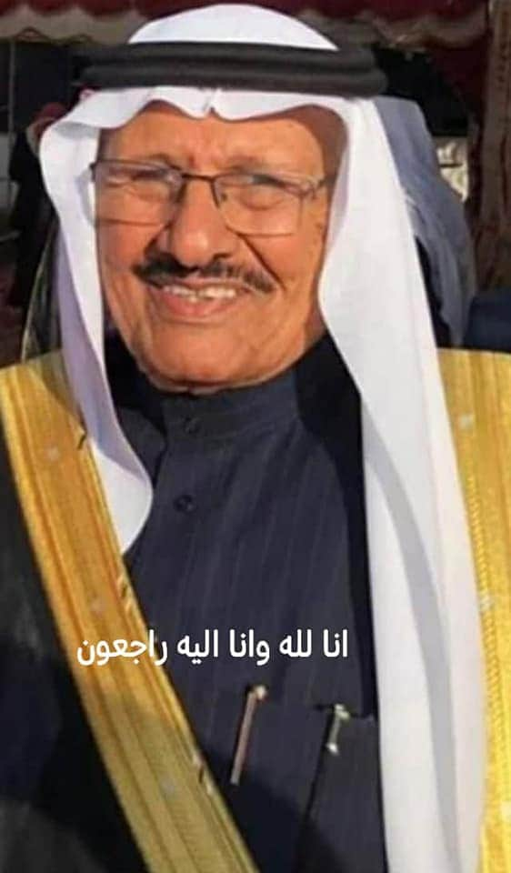 العقيد الركن عواد سعود العطيات العطوي في ذمة الله