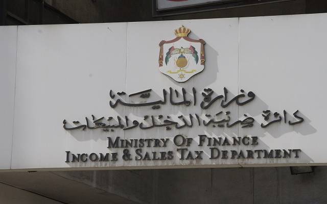 الضريبة تدعو لتوريد الدفعة المقدمة على حساب ضريبة الدخل قبل 30 تموز