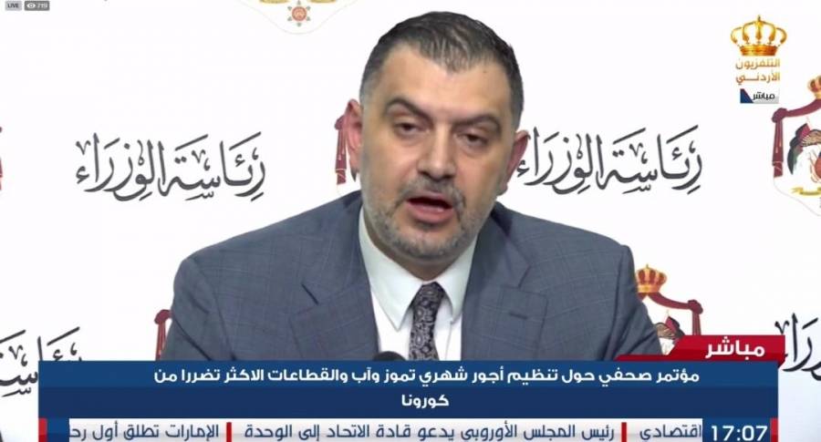 البطاينة :بلاغ رقم 8 يجيز لصاحب العمل الاتفاق مع العامل في مكان عمله أو عن بُعد.. تفاصيل