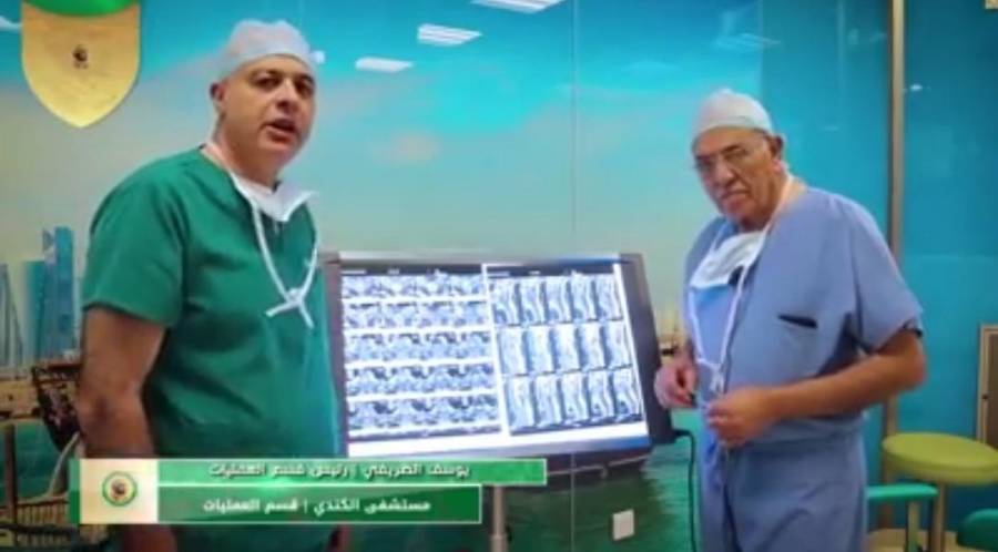 مستشفى الكندي يجري عملية نوعية لمريض في العمود الفقري...فيديو