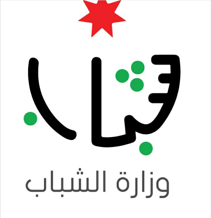 وزارة الشباب تدعو لحضور فعاليات جلسة حوارية