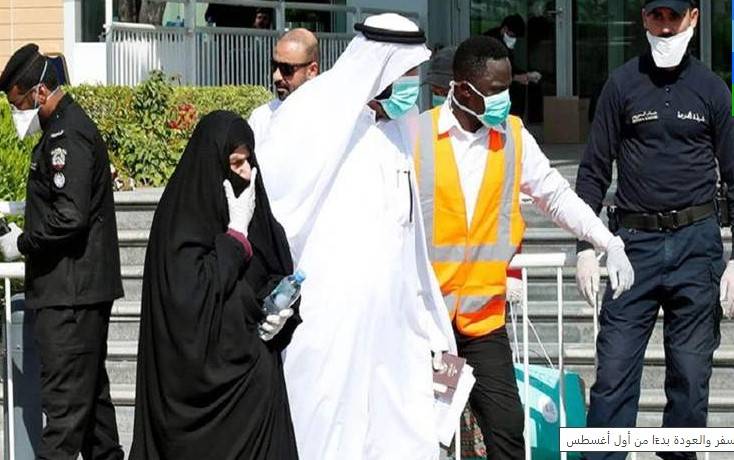 للأردنيين في قطر .. الحكومة تكشف تفاصيل مواعيد السماح بالسفر و العودة .. تفاصيل