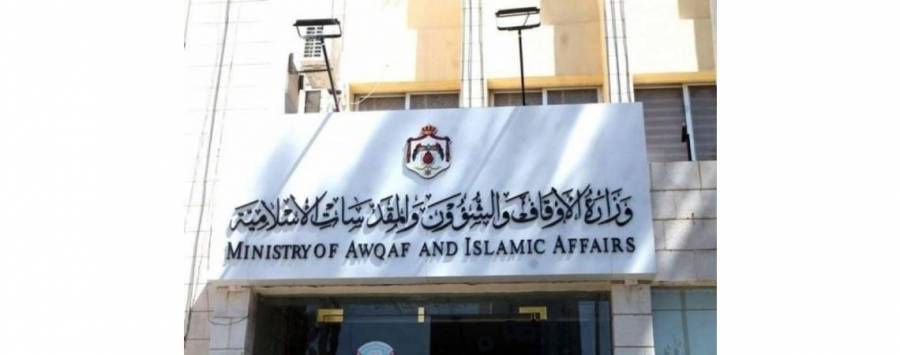 صندوق الحج: قيمة موجودات الصندوق 175 مليون بنسبة نمو 9 