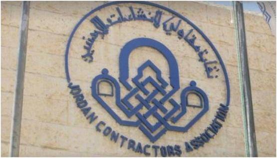 نفي توقيف احد كبار المقاولين من قبل مكافحة الفساد