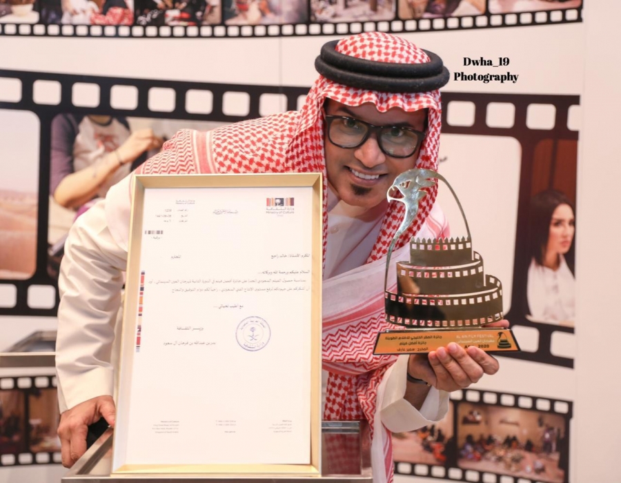 السينما الصينية تستقبل نجد السعودي بتوقيع خالد الراجح