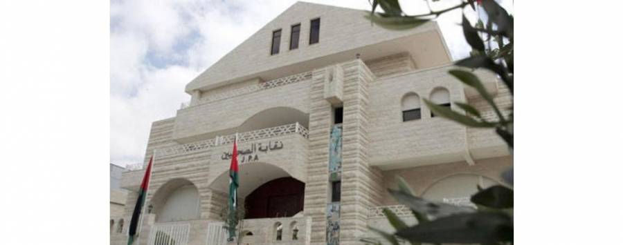 الصحفيين تدعو من أمضى على انتقالهم الى سجلات غير الممارسين أكثر من 5 سنوات لتصويب أوضاعهم