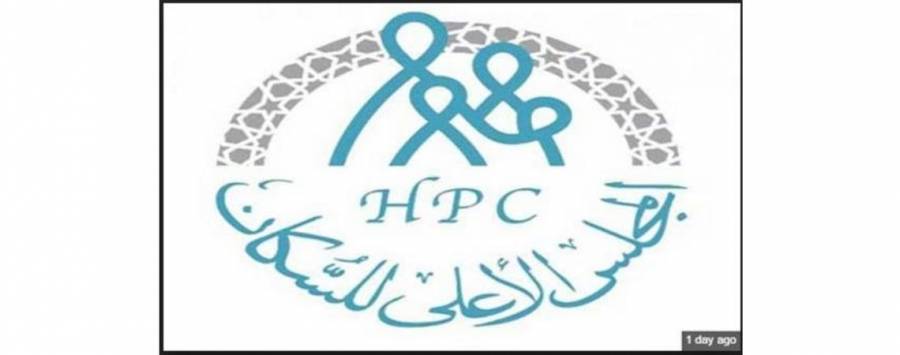  الأعلى للسكان يناقش إنجازاته وخطة عمله ومشروع موازنته لعام 2020