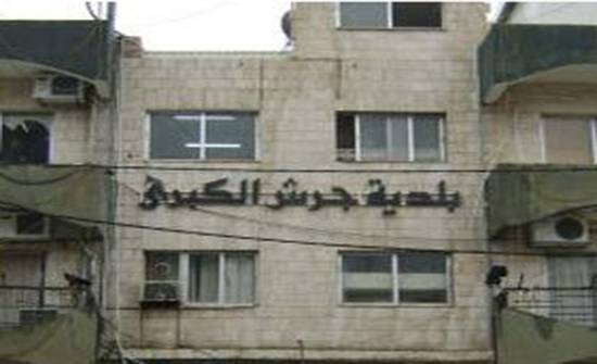 الإدارية تبقي أعضاء مجلس بلدية جرش المستقيلين على رأس عملهم