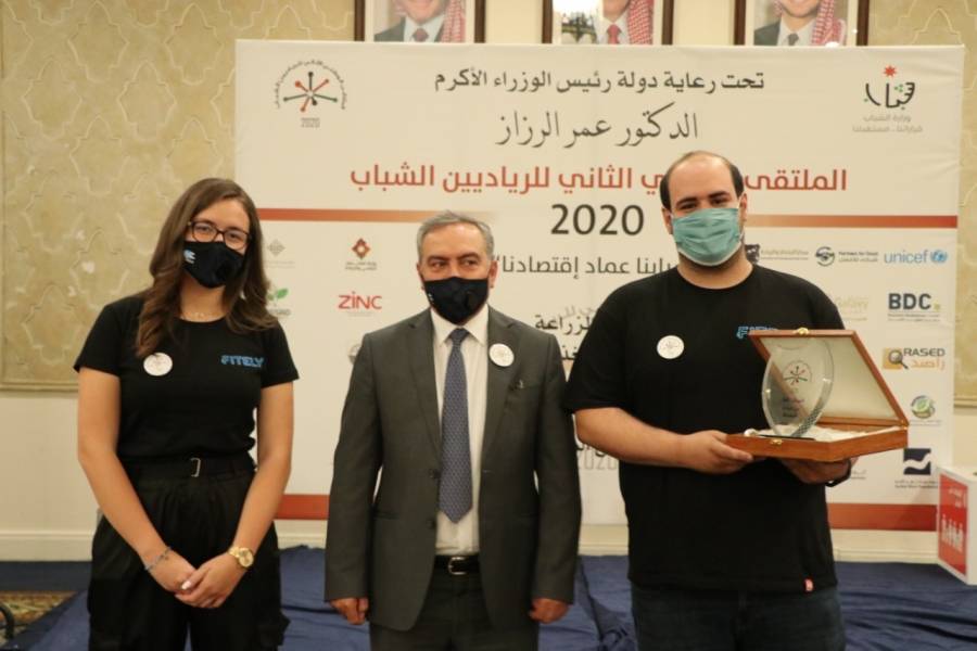 إطلاق فعاليات الملتقى الوطني الثاني للرياديين الشباب 2020