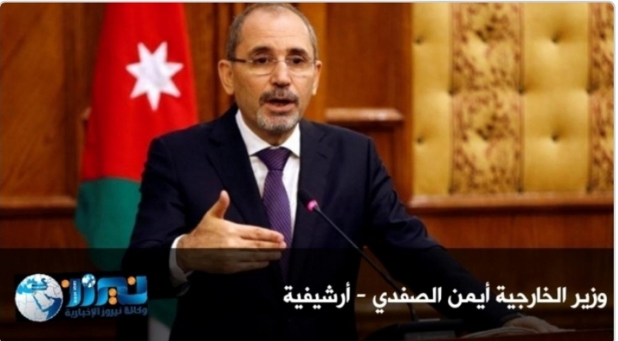 الصفدي ونظيره وزير خارجية رومانيا يجريان محادثات