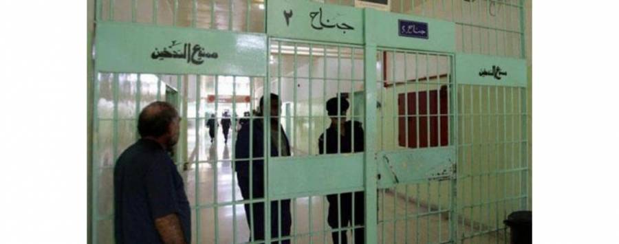 فتح ابواب الزيارة لنزلاء مراكز الاصلاح والتاهيل طيلة ايام العيد