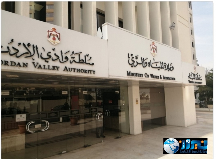 وزارة المياه والري تؤكد لاعلاقة لمياه الشرب بحادثة البقعة والفحوصات اثبتت سلامتها 100