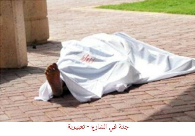 تفاصيل العثور على جثة بالشارع العام في عمان