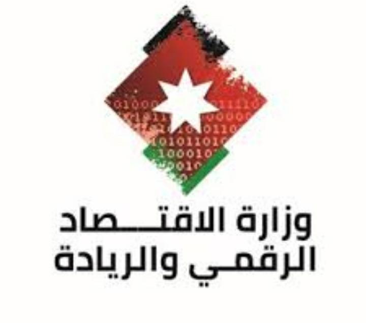 الحكومة تطرح عطاء  مشروع  تطوير وتشغيل وصيانة نظام الفوترة الوطني