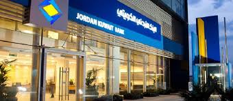 البنك الأردني الكويتي يعلن نتائجه عن النصف الأول من عام 2020