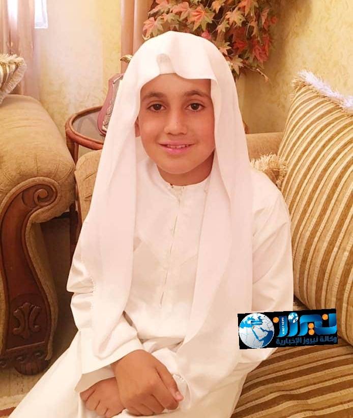 الطفل جمال أحمد بني هاني يحفظ  القرآن الكريم كاملاً