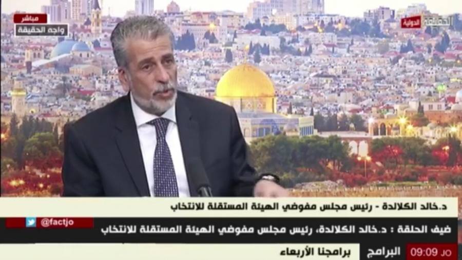 عاجل | الكلالده يكشف موعد الترشح للانتخابات