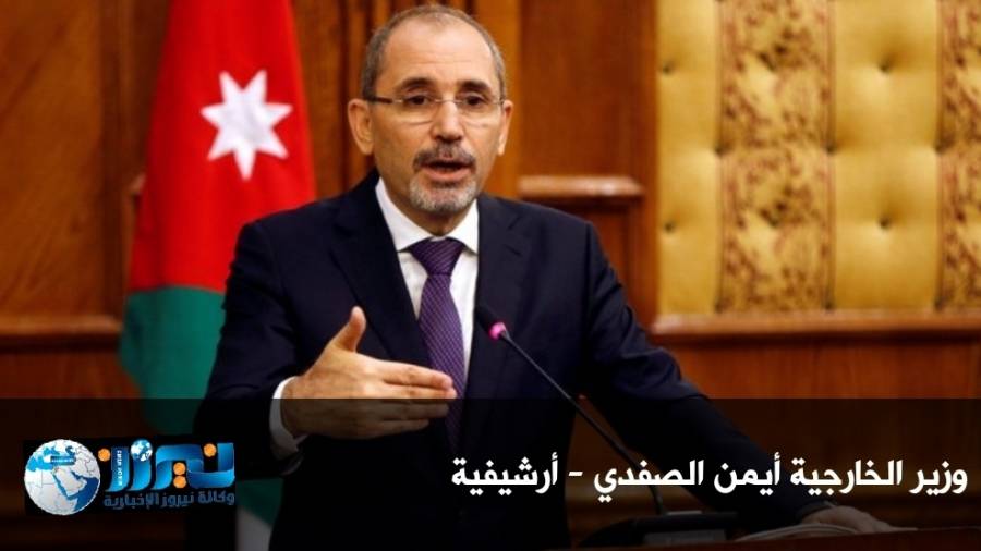 الصفدي ونظيره وزير خارجية فنلندا يجريان محادثات بشأن سبل تطوير العلاقات الثنائية