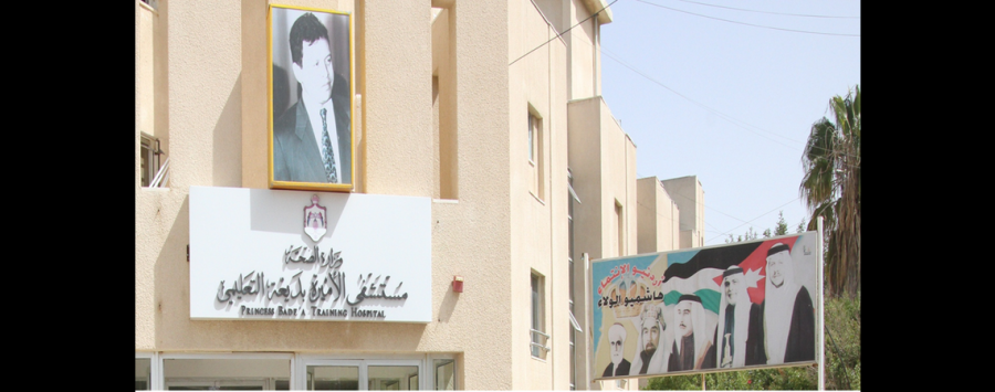 مستشفى بديعة : تعطيل جميع الموظفين المخالطين للقابلة واخضاعهم للحجر المنزلي