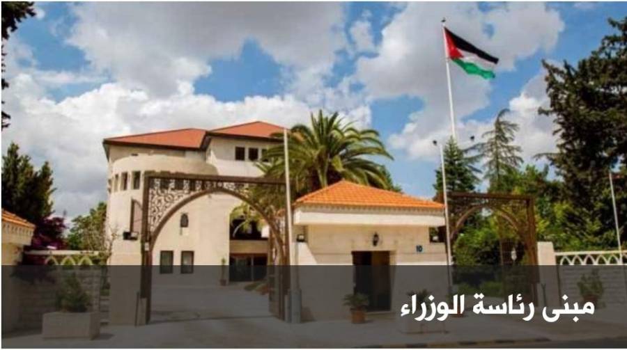 مجلس الوزراء يمدد تخفيض رسوم التصاريح الزراعية حتى نهاية أيلول المقبل كتمديد نهائي وأخير