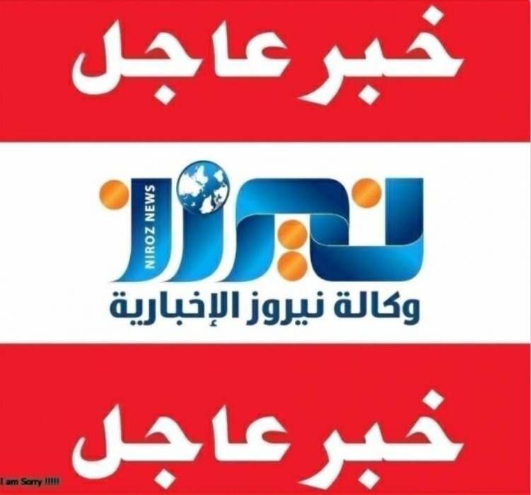 عاجل ...إصابة مواطن بفيروس كورونا في معان