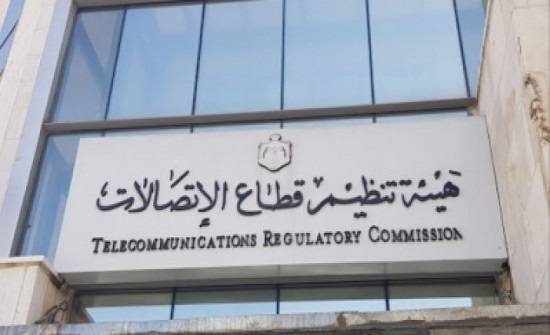 هيئة الاتصالات تمنح 8 رخص مشغل بريد خاص