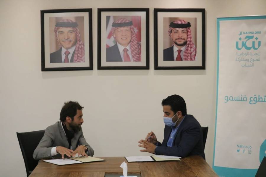 إتفاقية بين منظمة حرير الريادية ونوى