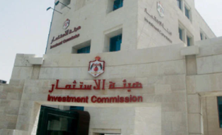 الحكومة تطلق 11 خدمة إلكترونية للمستثمرين الأجانب اليوم