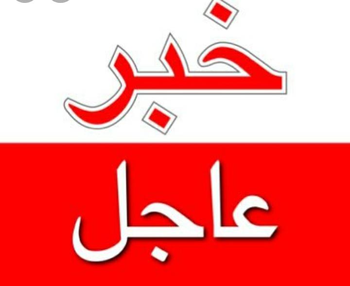 عاجل.. محافظ العاصمة عزل عمارات في سحاب وخشافية الشوابكة وتلاع العلي وضاحية الرشيد بعد تسجيل إصابات بفيروس كورونا