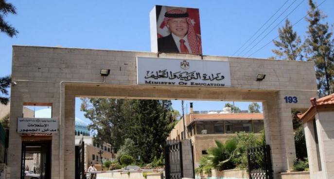 التربية: الدفعة الثانية لتنقلات المعلمين ستصدر قريباً