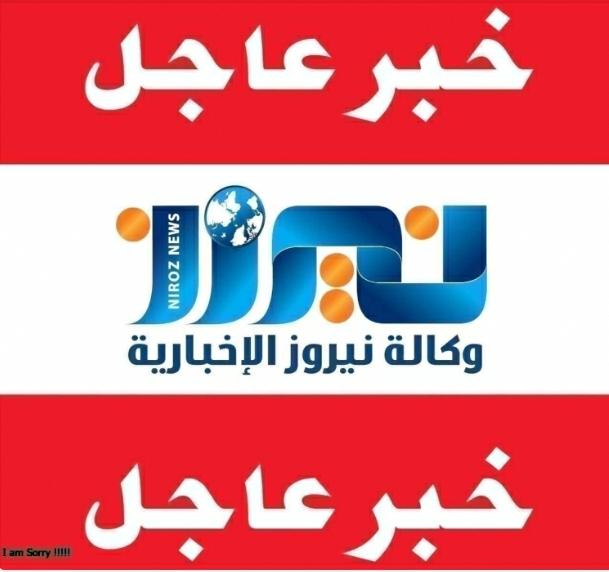 الشرق يتغلب على الغرب ويسجل اللقاح الثاني