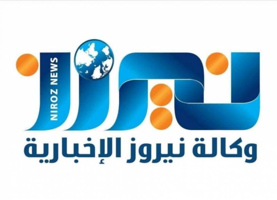 نيروز الاخبارية تهنئ الأمة الإسلامية بحلول رأس السنة الهجرية