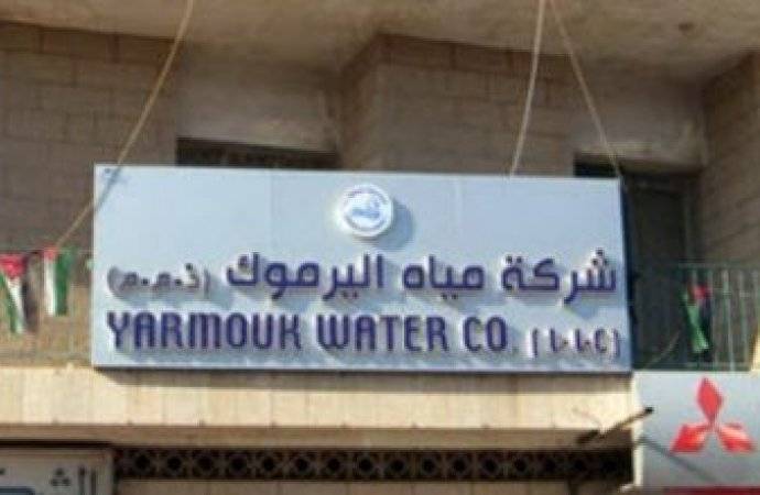 مياه اليرموك: تأثر التزويد المائي بلواء بني عبيد