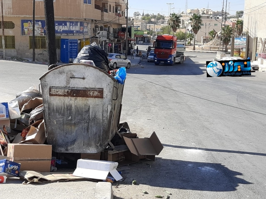 مواطنين :نطالب بلدية الموقر الاهتمام بالنظافة العامة...صور