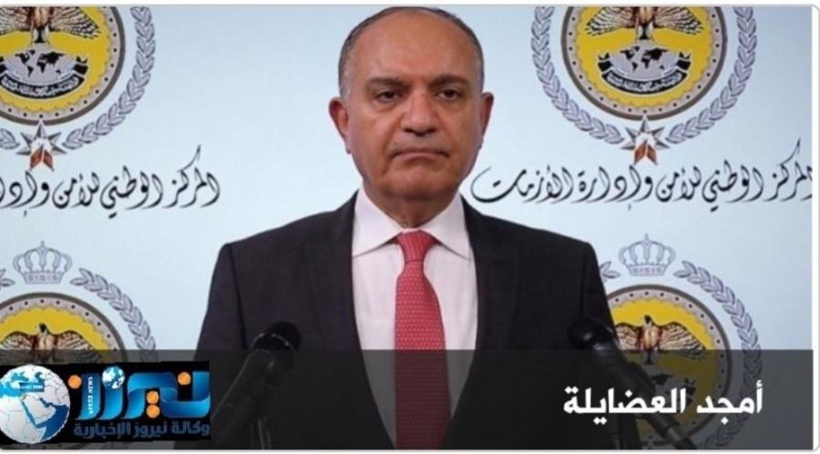 العضايلة يوجه رسالة للموطنيين عبر تويتر