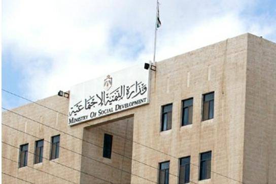 التنمية تمنع الاجازات والزيارات للمنتفعين في المراكز الايوائية