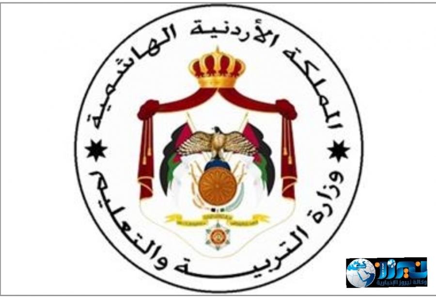 التربية توضح بشأن دوام المعلمين