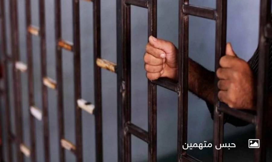 حبس رجل اعمال اردني ضرب زوجته السفيرة..تفاصيل